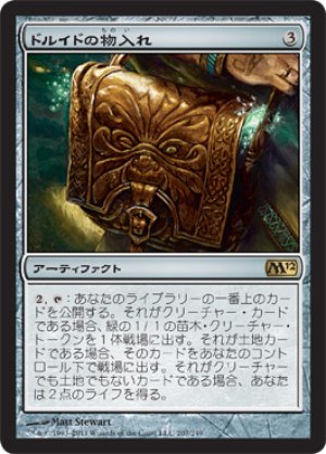 画像1: ドルイドの物入れ/Druidic Satchel [M12-JPR]