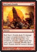 赤の太陽の頂点/Red Suns Zenith [MBS-054ENR]