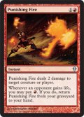 罰する火/Punishing Fire [ZEN-ENU]