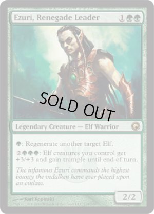 画像1: 背教の主導者、エズーリ/Ezuri, Renegade Leader [SOM-053ENR]
