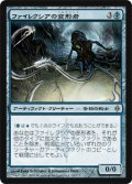 ファイレクシアの変形者/Phyrexian Metamorph [NPH-055JPR]