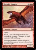 いかづちのドラゴン/Thunder Dragon [KvD-ENR]