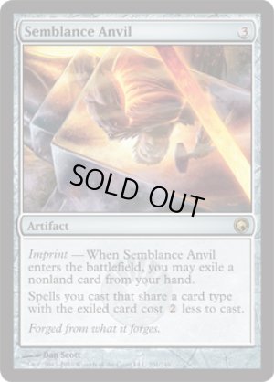 画像1: 類似の金床/Semblance Anvil [SOM-053ENR]