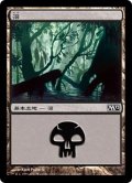 【FOIL】沼/Swamp ＃241 [M12-JPB]