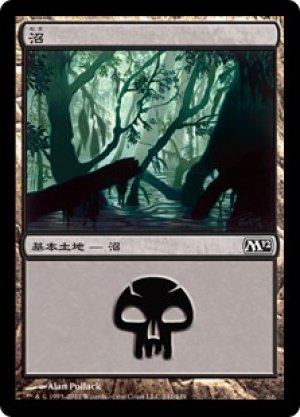 画像1: 【FOIL】沼/Swamp ＃241 [M12-JPB]