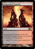 竜髑髏の山頂/Dragonskull Summit [M11-ENR]