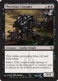 ファイレクシアの十字軍/Phyrexian Crusader [MBS-054ENR]