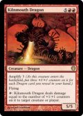 窯口のドラゴン/Kilnmouth Dragon [KvD-ENR]