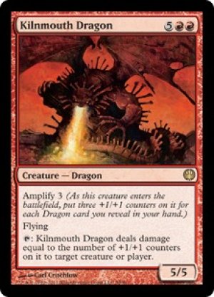 画像1: 窯口のドラゴン/Kilnmouth Dragon [KvD-D07ENR]