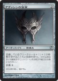 【FOIL】アヴァシンの仮面/Mask of Avacyn [ISD-056JPU]