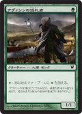 【FOIL】アヴァシンの巡礼者/Avacyn's Pilgrim [ISD-056JPC]