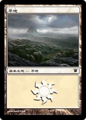 画像1: 【FOIL】平地/Plains ＃251 [ISD-056JPB]