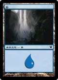 【FOIL】島/Island ＃253 [ISD-056JPB]