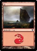 【FOIL】山/Mountain ＃261 [ISD-056JPB]