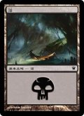 【FOIL】沼/Swamp ＃257 [ISD-056JPB]