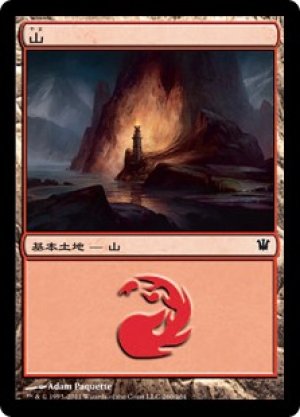 画像1: 【FOIL】山/Mountain ＃260 [ISD-056JPB]