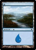 【FOIL】島/Island ＃255 [ISD-056JPB]