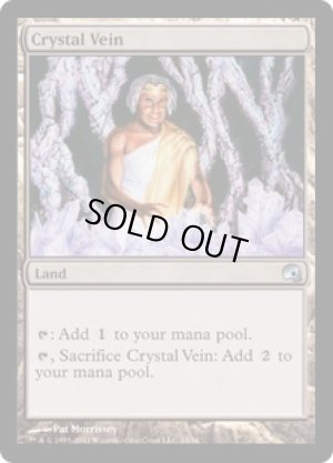 画像1: 【FOIL】水晶鉱脈/Crystal Vein [PD3-A04ENU]