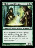 【FOIL】ウルヴェンワルドの神秘家/Ulvenwald Mystics [ISD-056ENU]