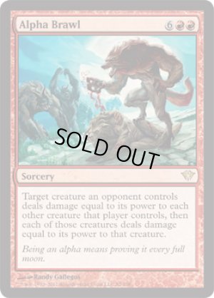 画像1: 【FOIL】頭目の乱闘/Alpha Brawl [DKA-057ENR]