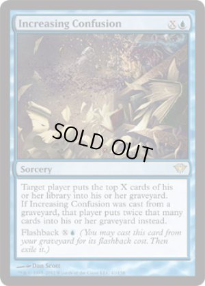 画像1: 【FOIL】高まる混乱/Increasing Confusion [DKA-057ENR]