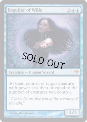 画像1: 意思の詐話師/Beguiler of Wills [DKA-057ENM]