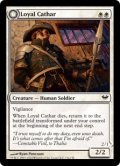 【FOIL】忠実な聖戦士/Loyal Cathar [DKA-057ENC]