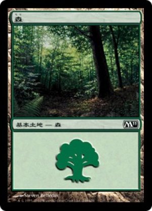 画像1: 【FOIL】森/Forest ＃248 [M11-JPB]