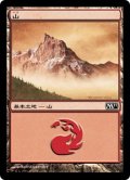 【FOIL】山/Mountain ＃242 [M11-JPB]