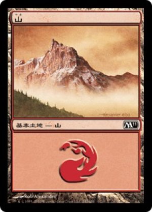 画像1: 【FOIL】山/Mountain ＃242 [M11-JPB]