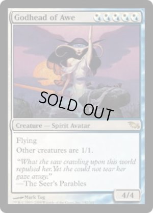 画像1: 畏敬の神格/Godhead of Awe [SHM-046ENR]