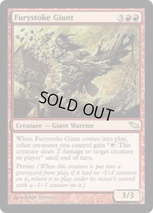 画像1: 憤怒焚きの巨人/Furystoke Giant [SHM-046ENR]