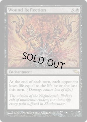画像1: 傷の反射/Wound Reflection [SHM-046ENR]