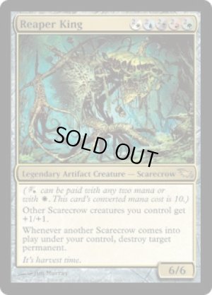 画像1: 刈り取りの王/Reaper King [SHM-046ENR]