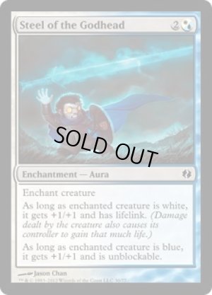 画像1: 神格の鋼/Steel of the Godhead [VvK-D09ENC]