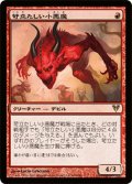 苛立たしい小悪魔/Vexing Devil [AVR-JPR]