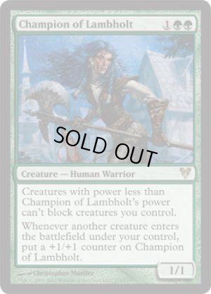 画像1: ラムホルトの勇者/Champion of Lambholt [AVR-058ENR]