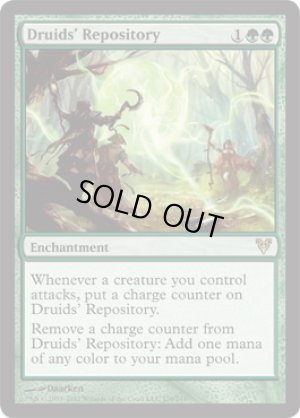 画像1: ドルイドの保管庫/Druids Repository [AVR-058ENR]