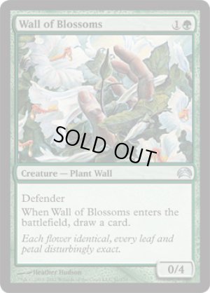 画像1: 花の壁/Wall of Blossoms [P12-A08ENU]