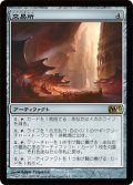 【FOIL】交易所/Trading Post [M13-JPR]