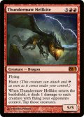 【FOIL】雷口のヘルカイト/Thundermaw Hellkite [M13-ENM]