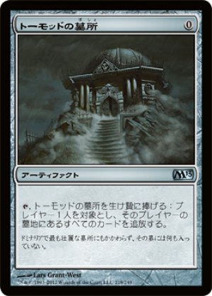 画像1: 【FOIL】トーモッドの墓所/Tormod’s Crypt [M13-JPU]