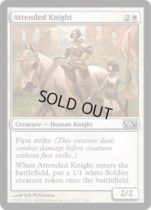 画像1: 【FOIL】従者つきの騎士/Attended Knight [M13-ENC]