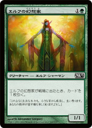 画像1: 【FOIL】エルフの幻想家/Elvish Visionary [M13-JPC]