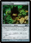 【FOIL】カロニアの指輪/Ring of Kalonia [M13-JPU]