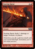 【FOIL】灼熱の槍/Searing Spear [M13-ENC]