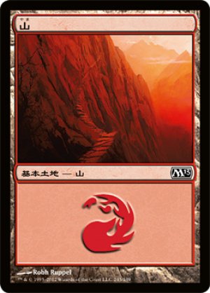 画像1: 【FOIL】山/Mountain ＃245 [M13-JPB]