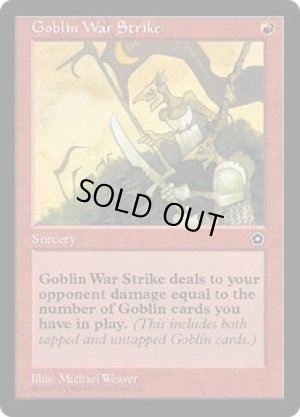 画像1: ゴブリンの集中攻撃/Goblin War Strike [PO2-A01ENC]