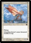 鎧のグリフィン/Armored Griffin [PO2-ENU]