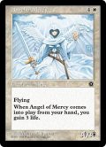慈悲の天使/Angel of Mercy [PO2-A01ENU]